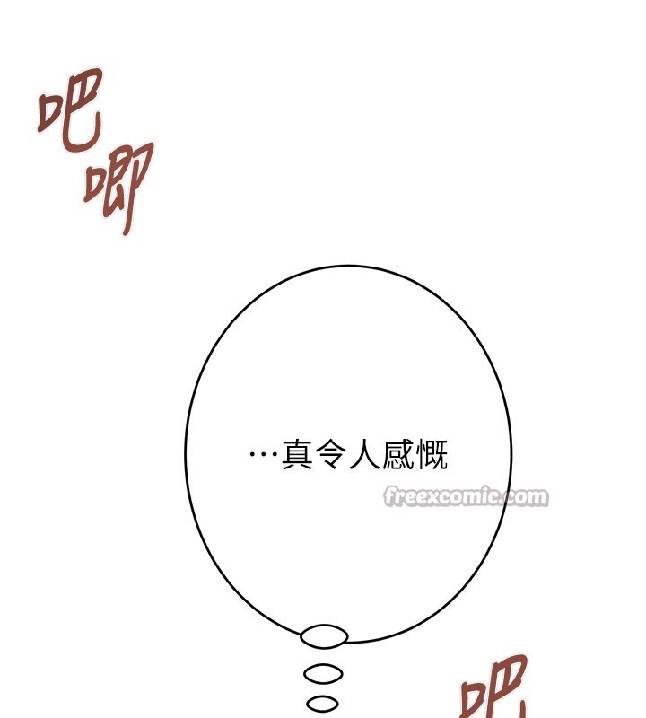 56P - 掠夺行动