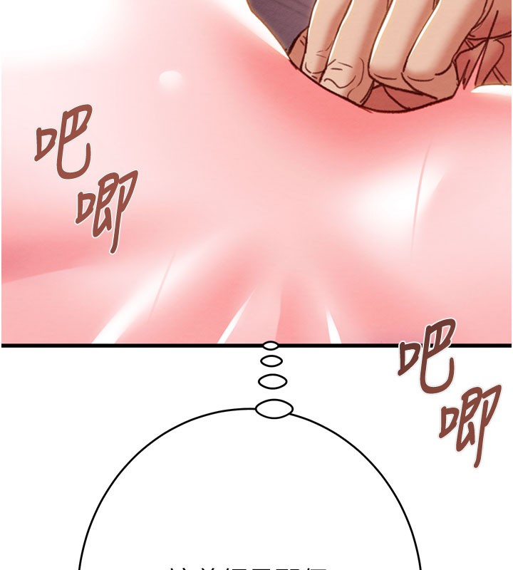 58P - 掠夺行动