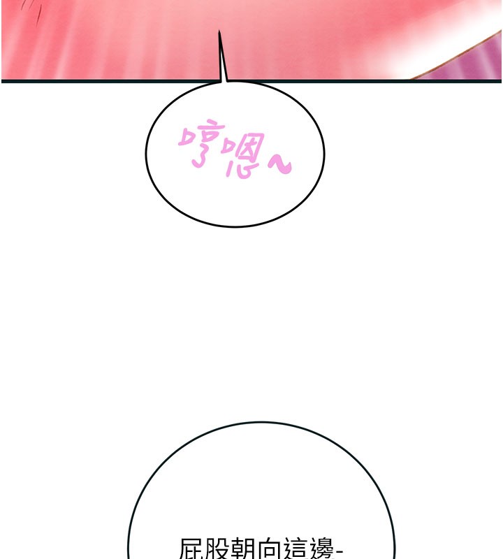 5P - 掠夺行动