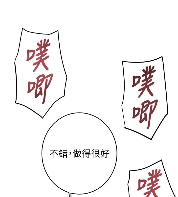 63P - 掠夺行动