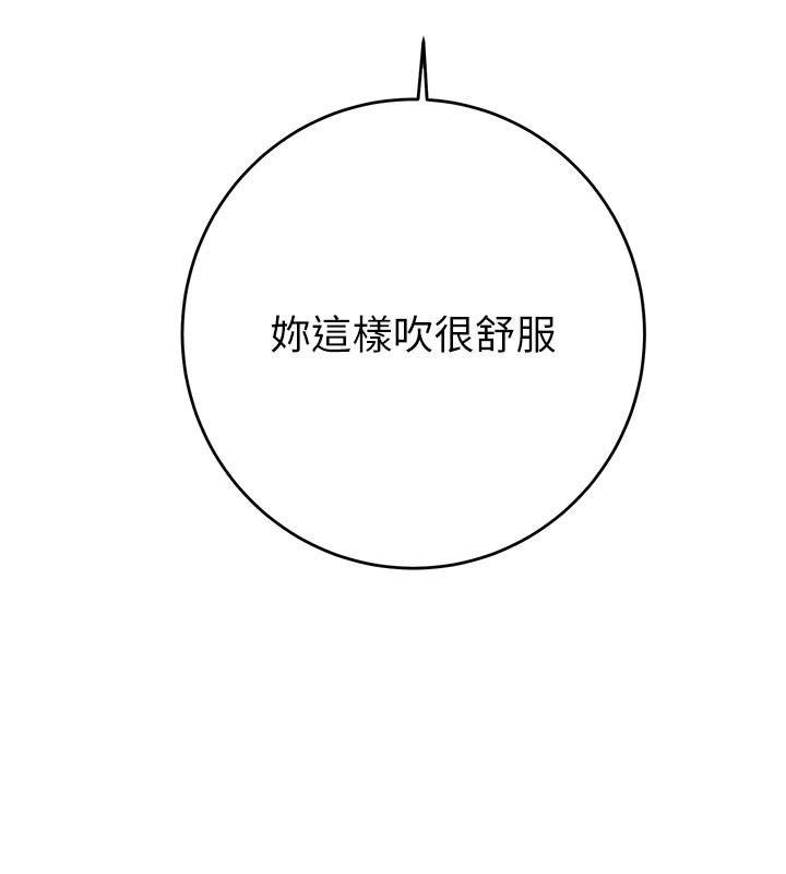 67P - 掠夺行动