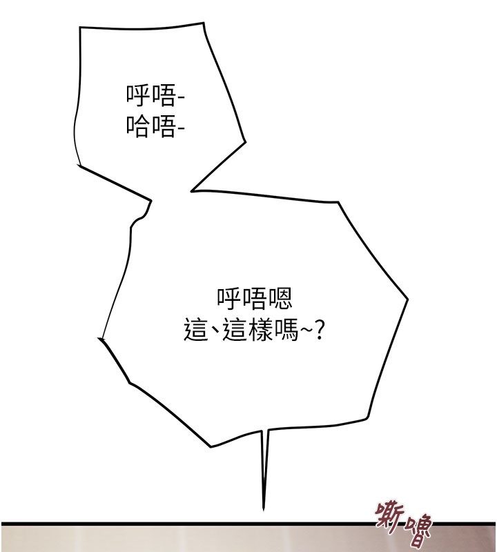 68P - 掠夺行动