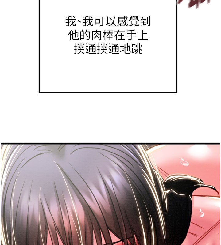 72P - 掠夺行动