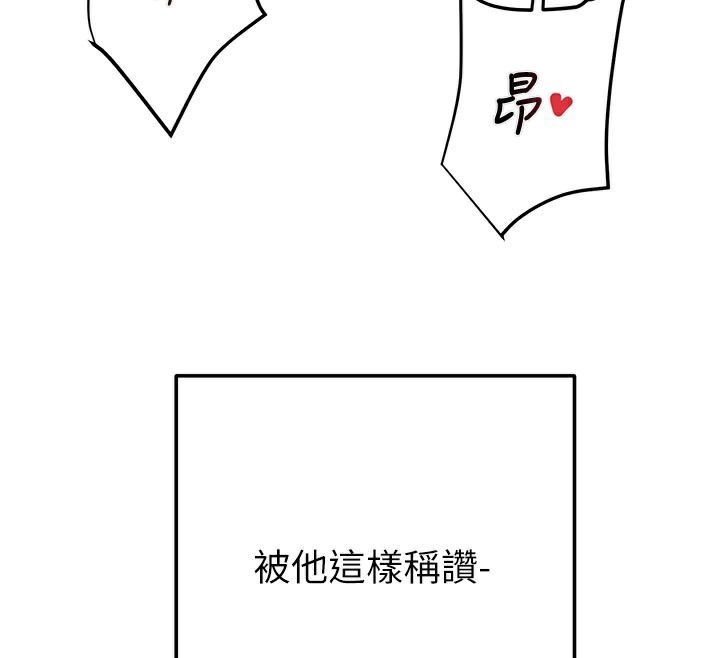 74P - 掠夺行动