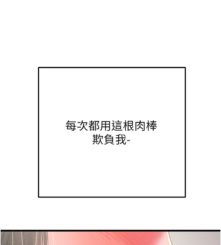 78P - 掠夺行动