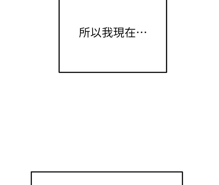 81P - 掠夺行动