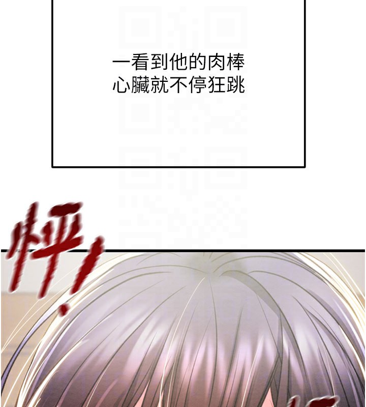 82P - 掠夺行动