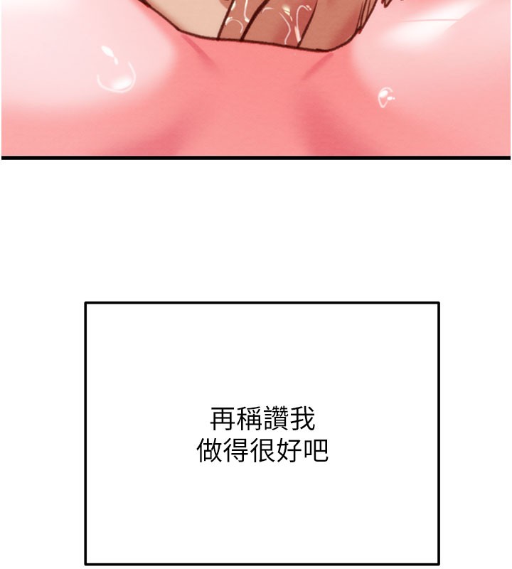 87P - 掠夺行动