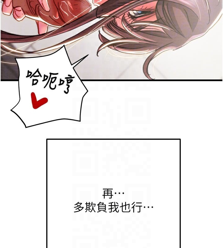 91P - 掠夺行动