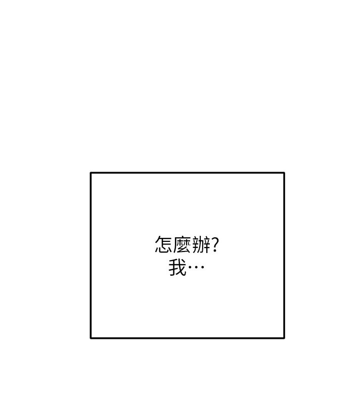 93P - 掠夺行动