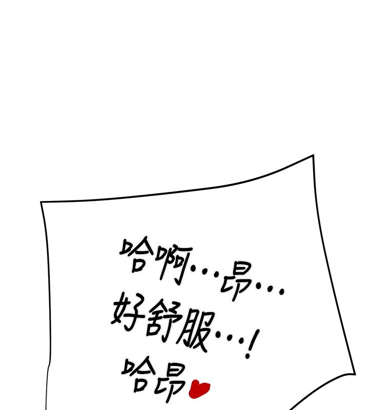 94P - 掠夺行动