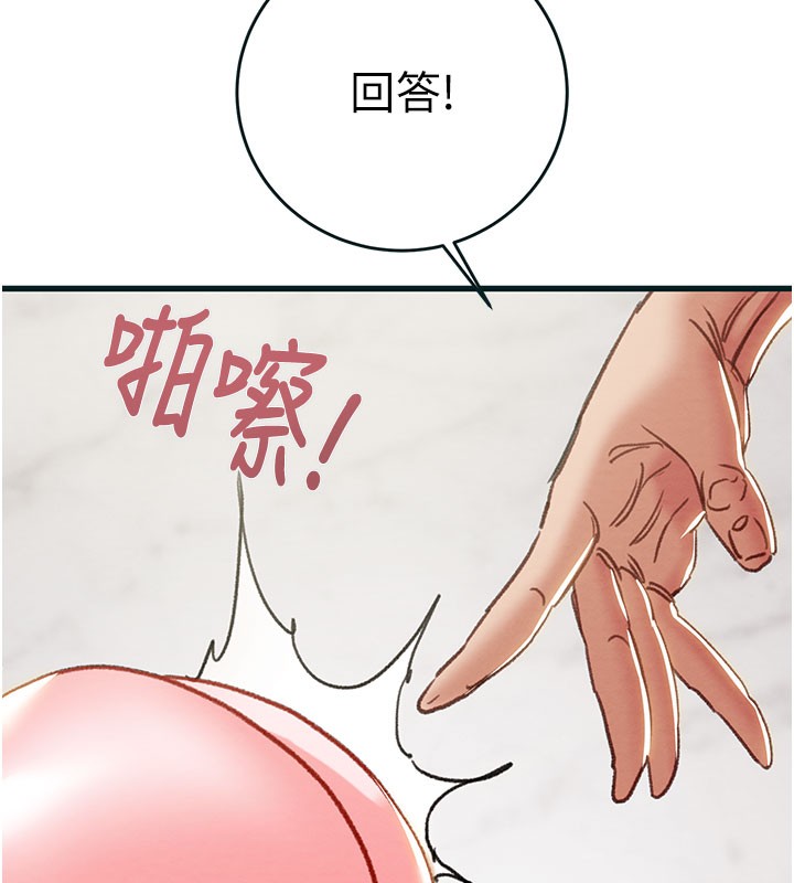 9P - 掠夺行动