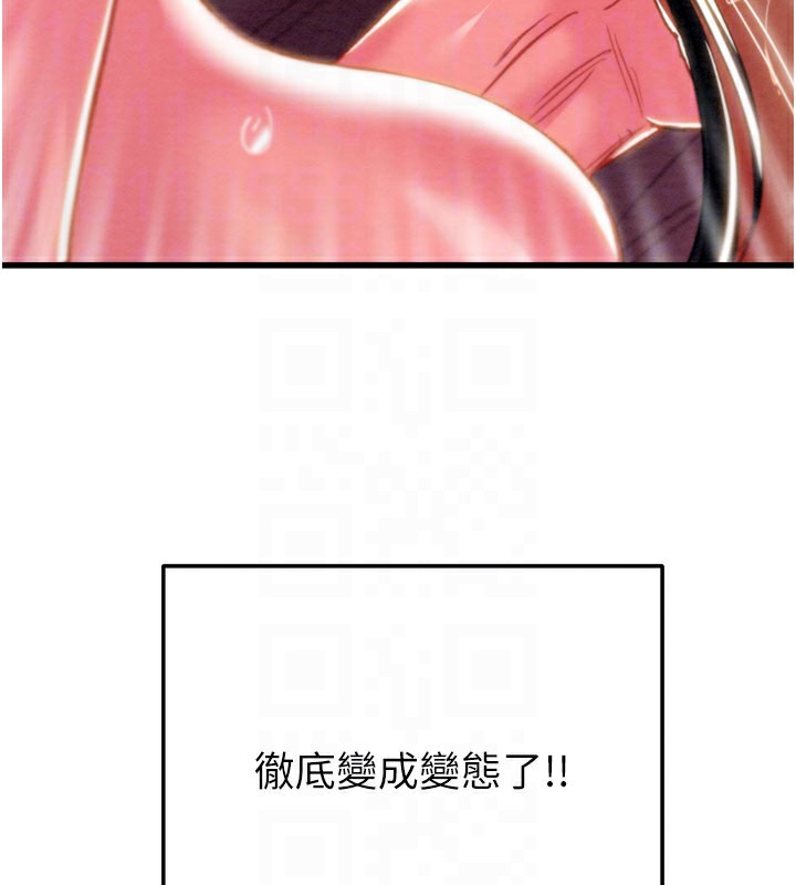 97P - 掠夺行动