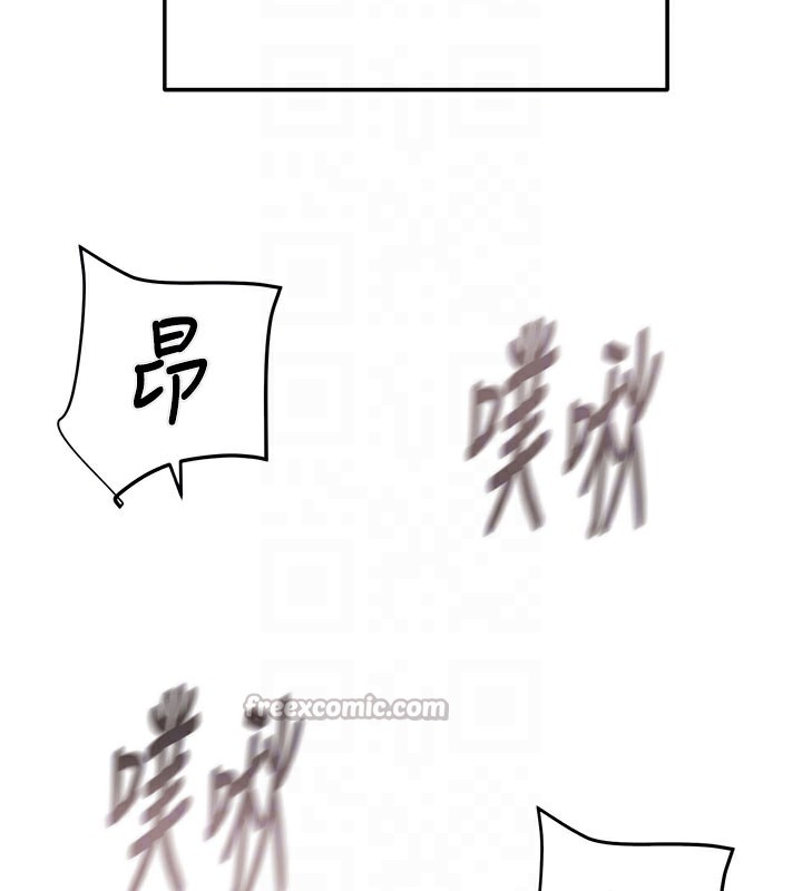 98P - 掠夺行动