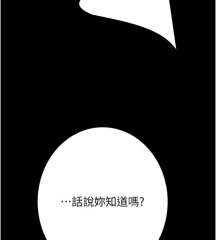 103P - 掠夺行动