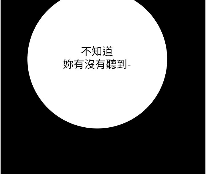 106P - 掠夺行动