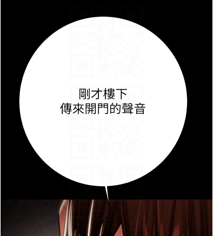 107P - 掠夺行动