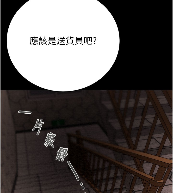 111P - 掠夺行动