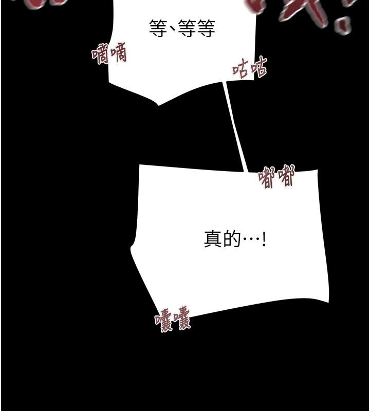 118P - 掠夺行动