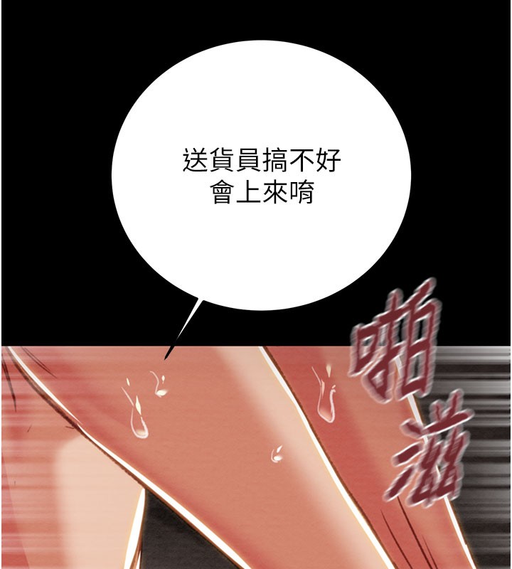 119P - 掠夺行动