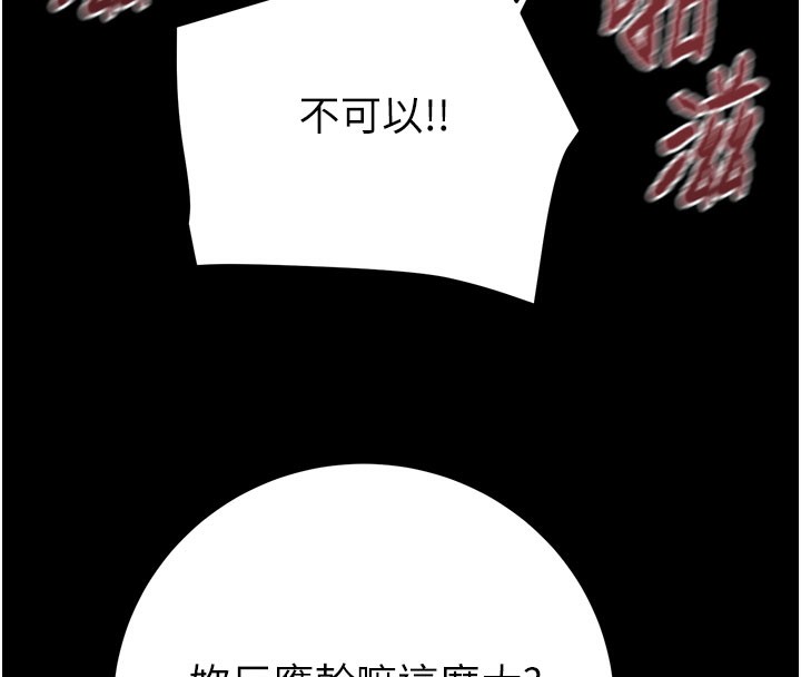 121P - 掠夺行动
