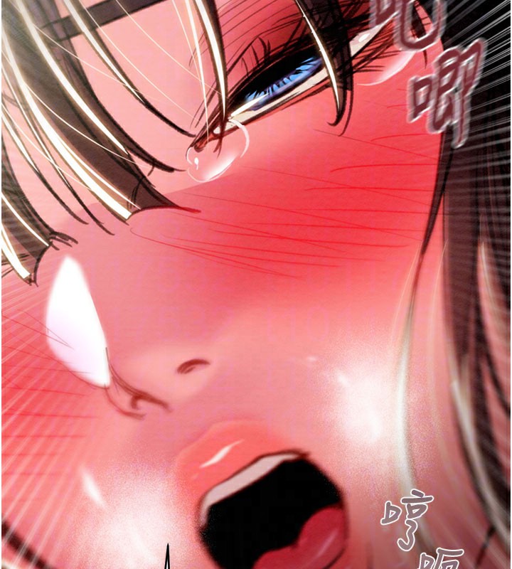 123P - 掠夺行动