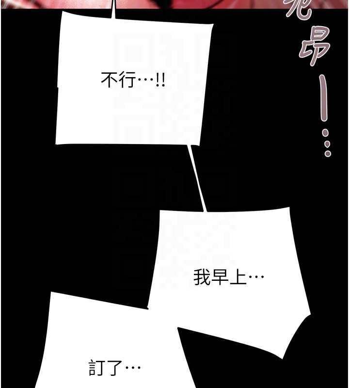 124P - 掠夺行动