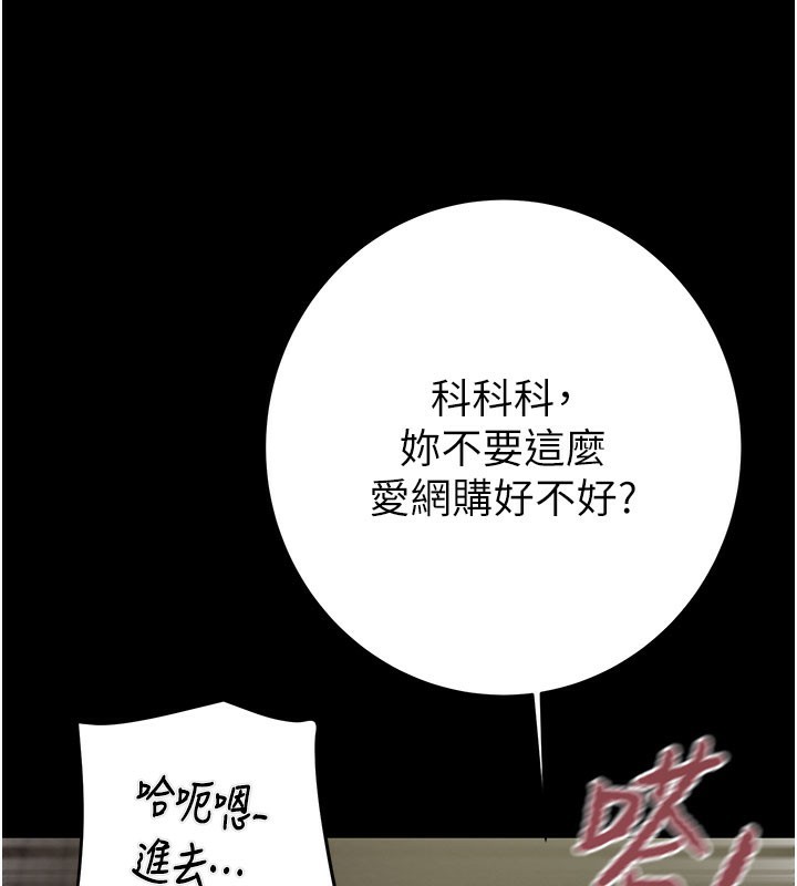 129P - 掠夺行动