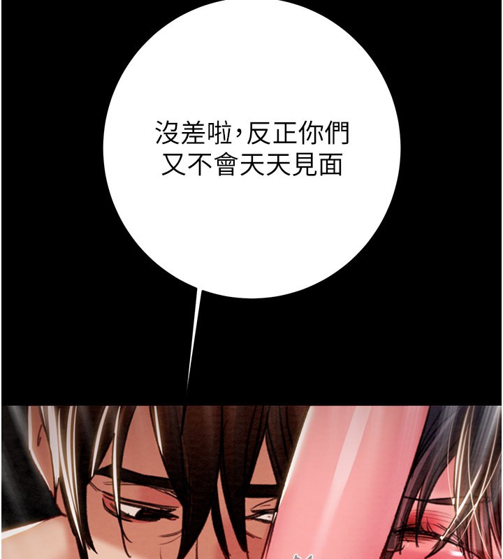 133P - 掠夺行动