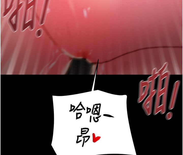 136P - 掠夺行动