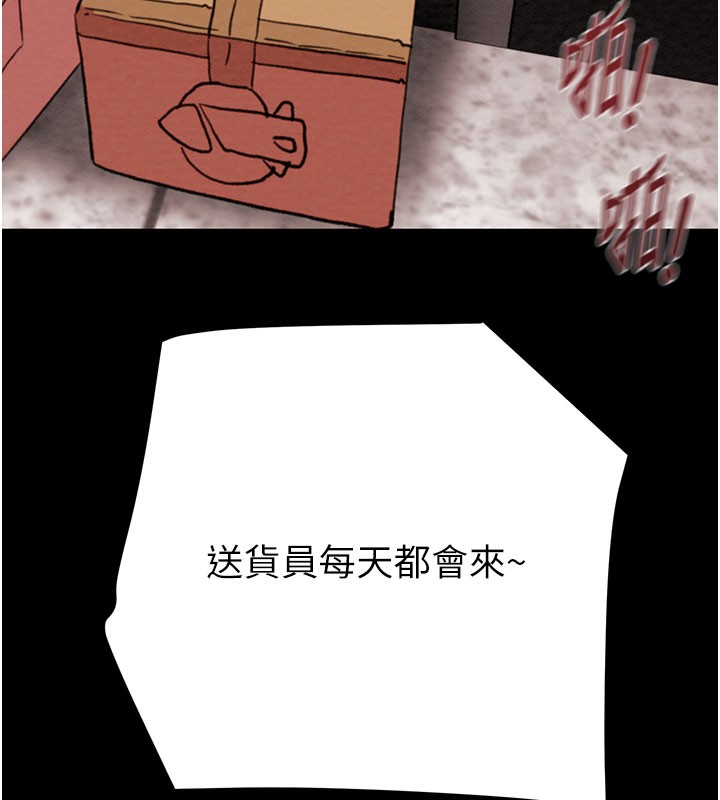 138P - 掠夺行动