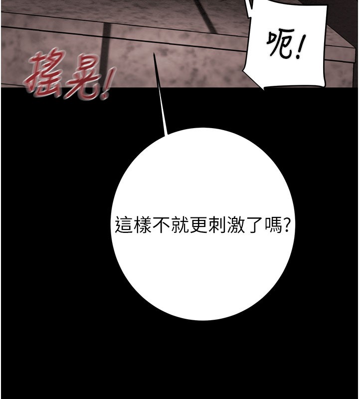142P - 掠夺行动