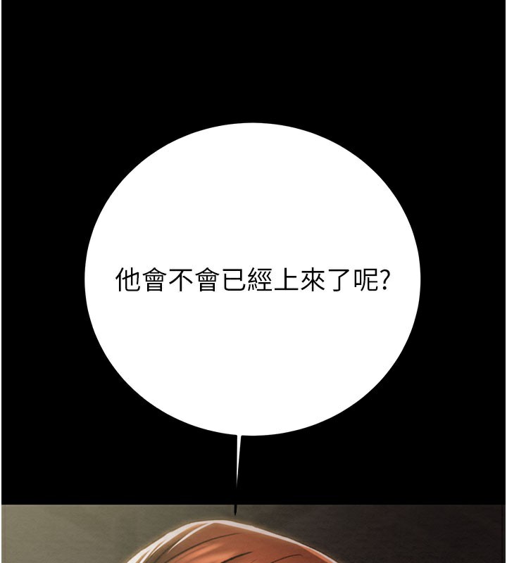 144P - 掠夺行动