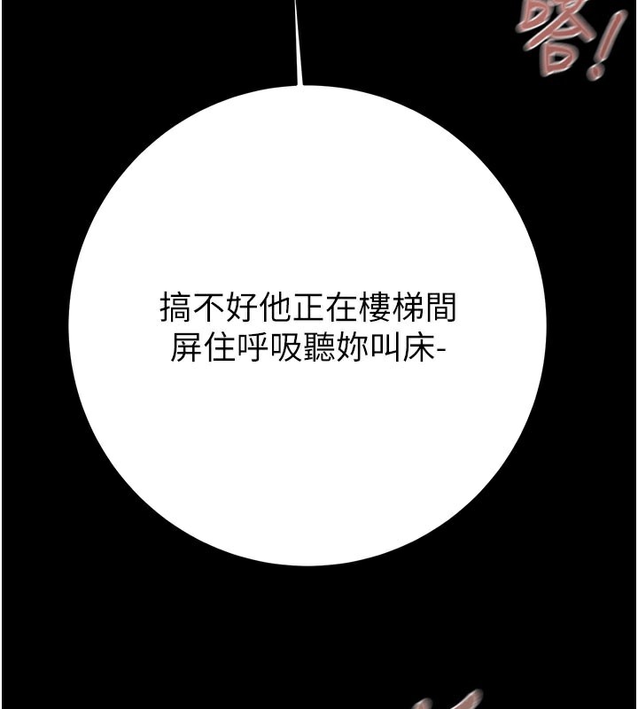 146P - 掠夺行动