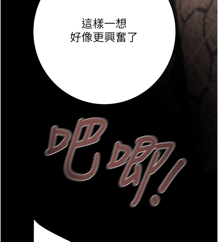 149P - 掠夺行动