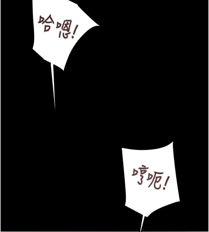 150P - 掠夺行动