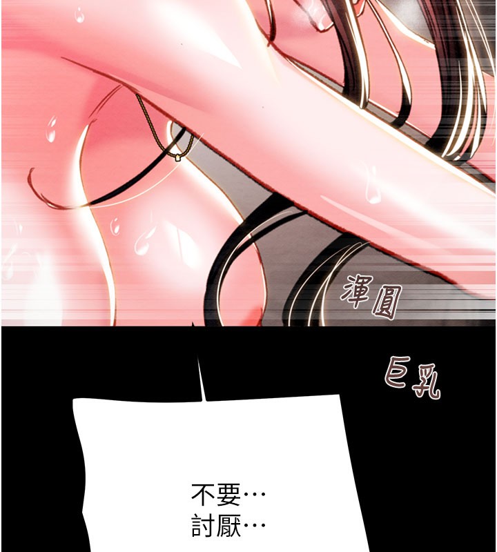 152P - 掠夺行动