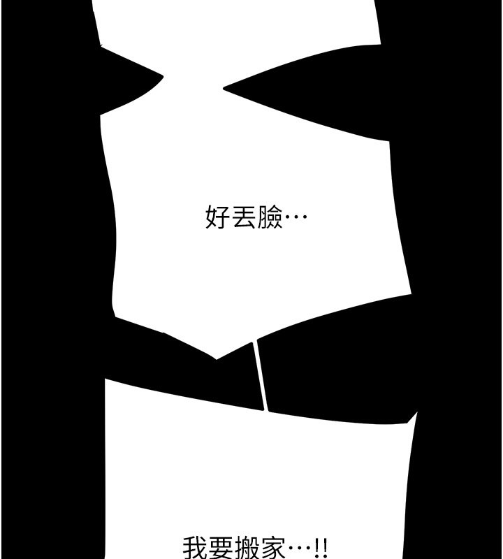 153P - 掠夺行动