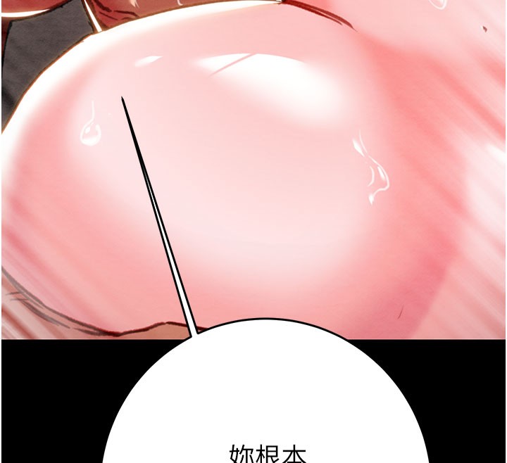 155P - 掠夺行动