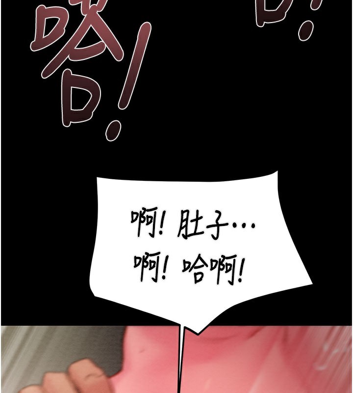 161P - 掠夺行动