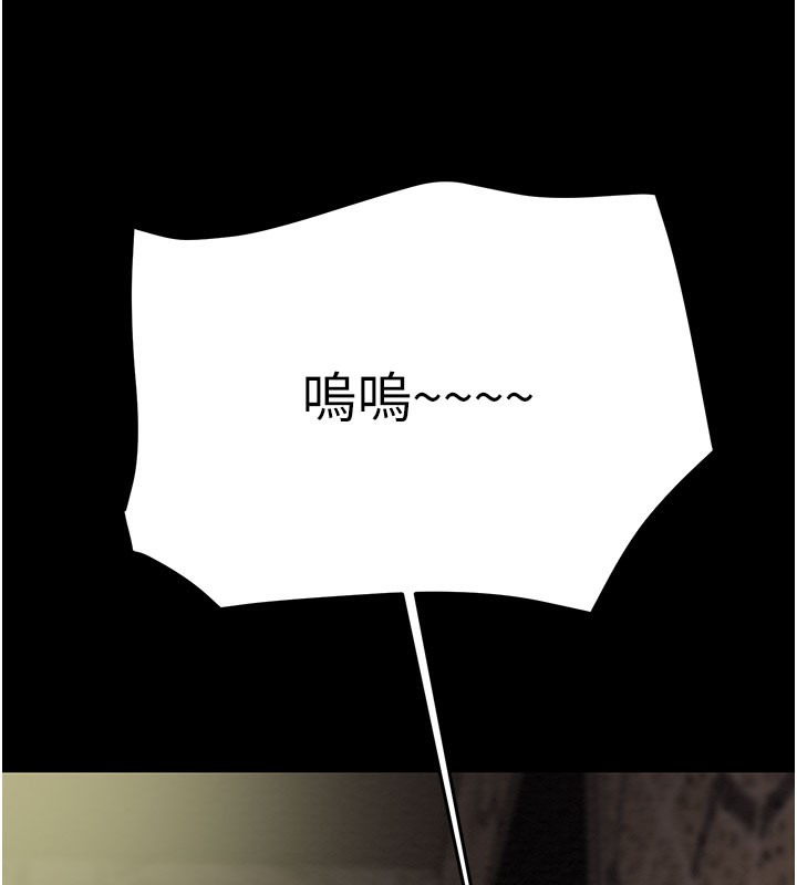 169P - 掠夺行动
