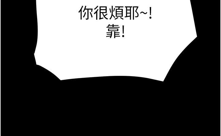 172P - 掠夺行动