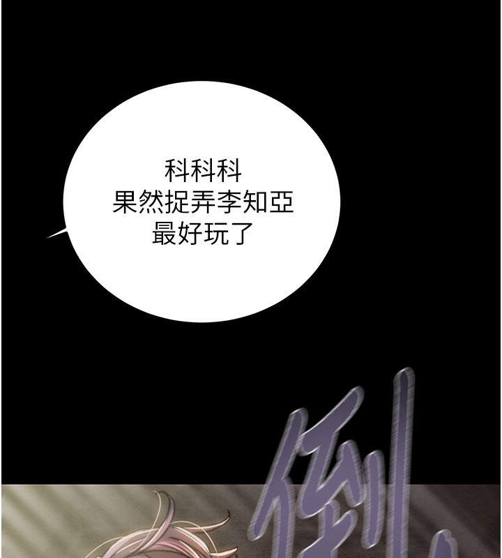 173P - 掠夺行动
