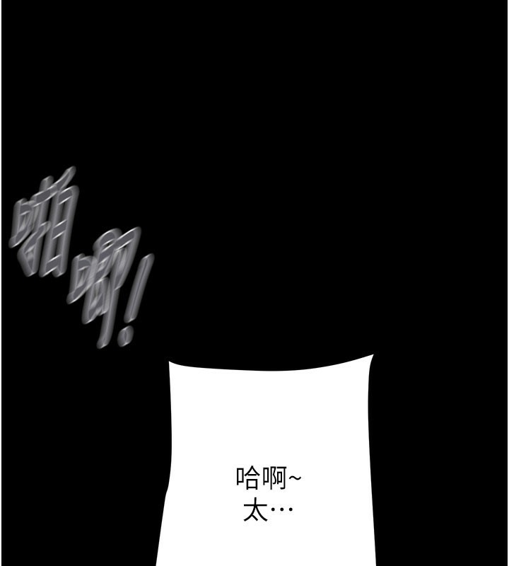 177P - 掠夺行动