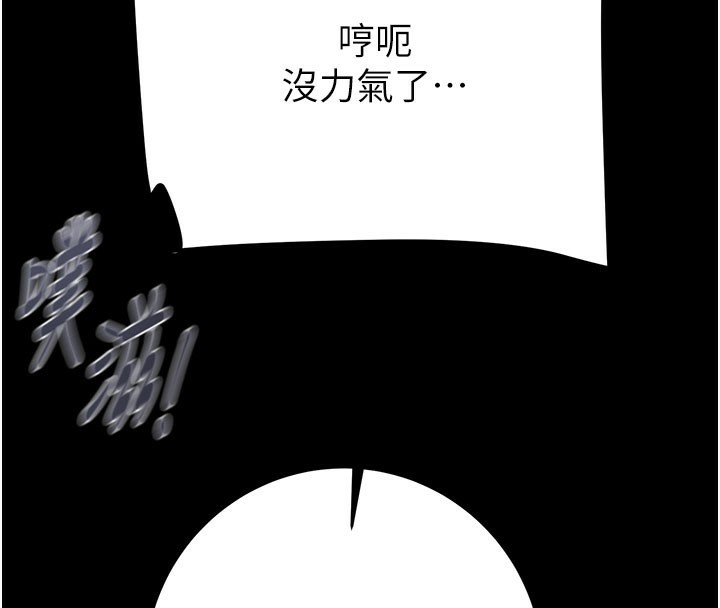 180P - 掠夺行动