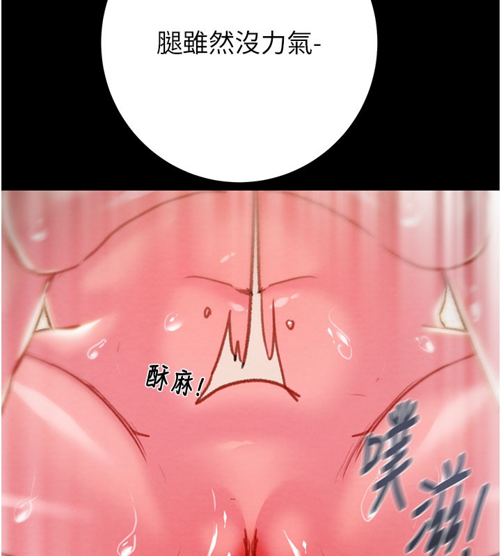 181P - 掠夺行动