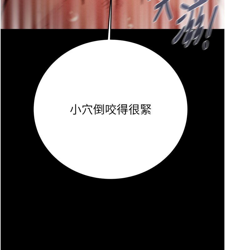 183P - 掠夺行动