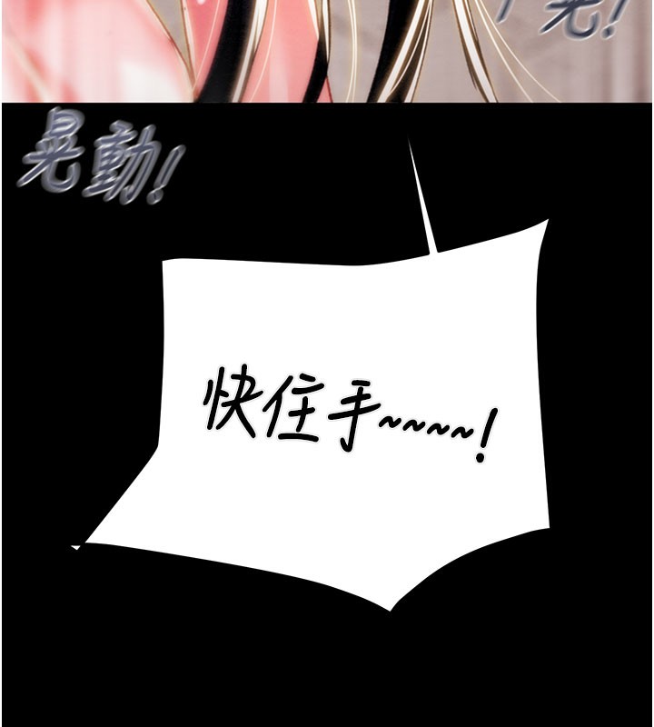 186P - 掠夺行动