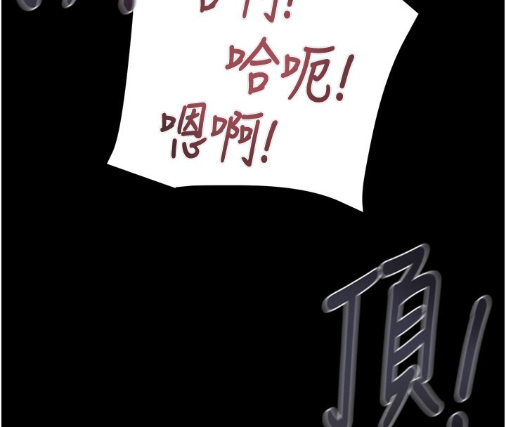 191P - 掠夺行动