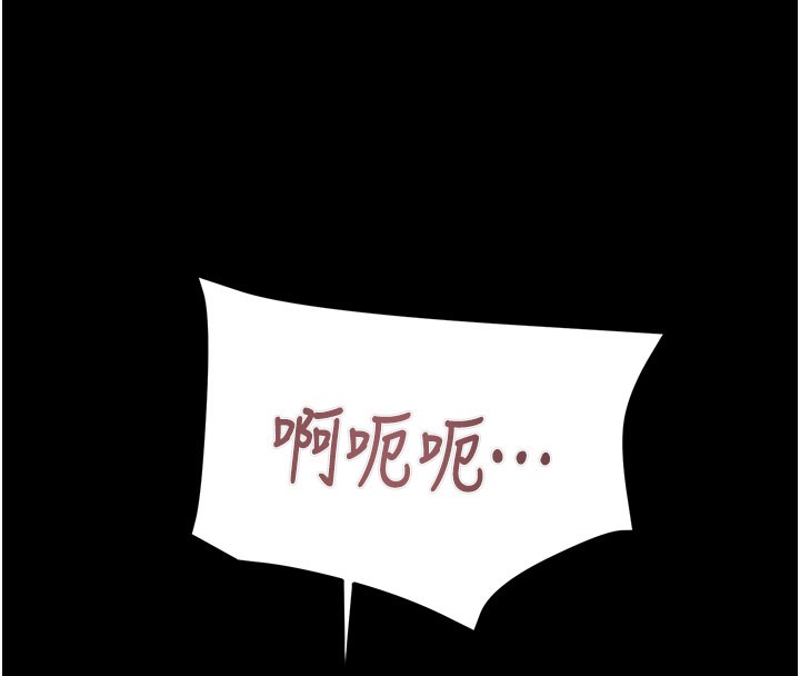 195P - 掠夺行动